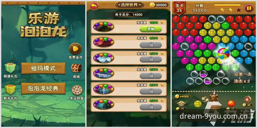 打开游戏向往力九游CN登录 打开游戏向往力苹果版vs安卓版:不同平台的选择与九游CN登录价值对比