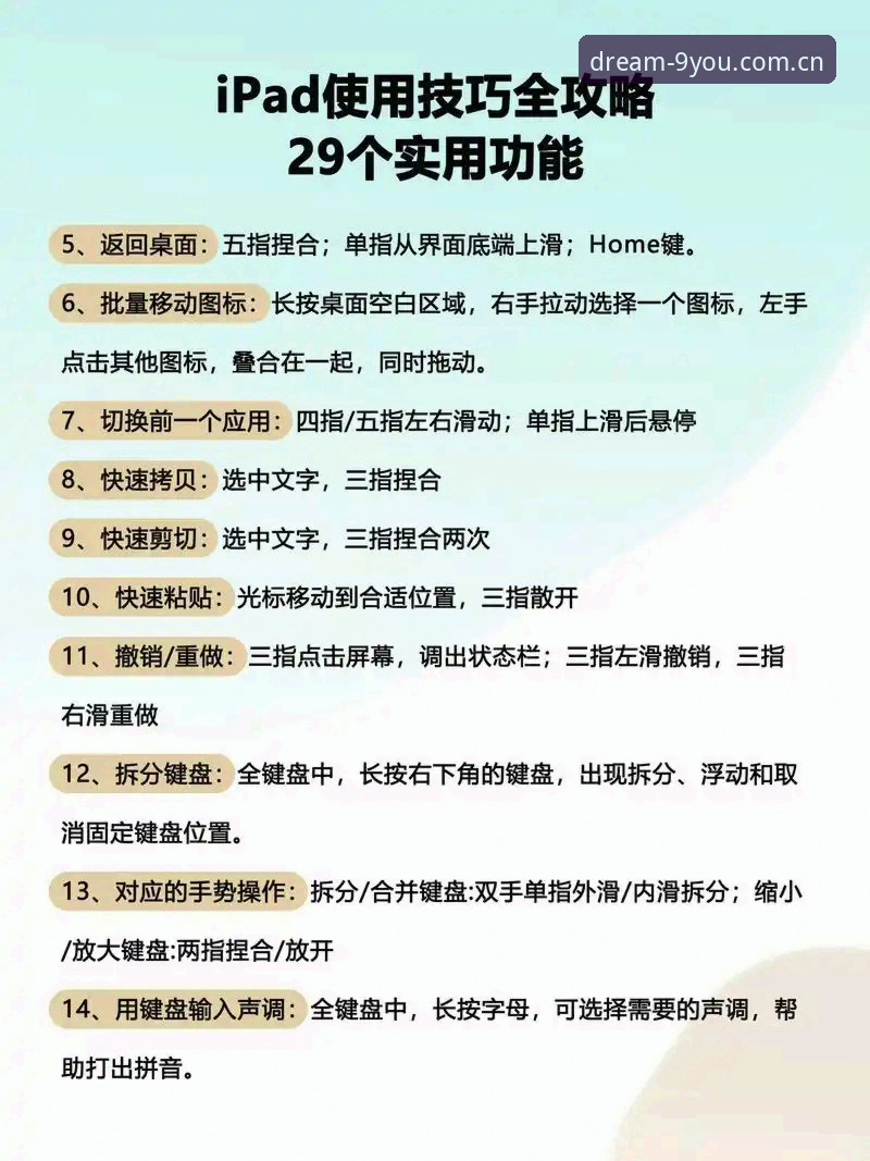 打开游戏向往力苹果版实用技巧：从原理到操作的一站式指南