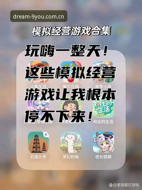 打开游戏向往力苹果版 打开游戏向往力苹果版实用指南