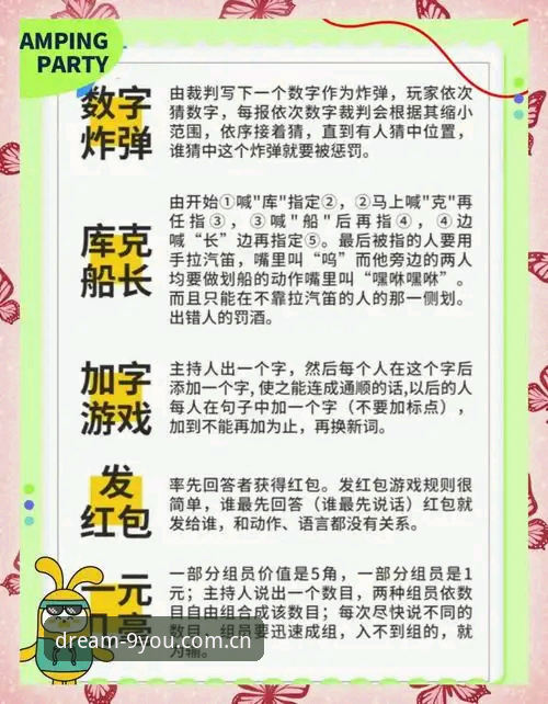 打开游戏向往力苹果版安装与使用详解