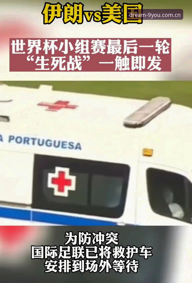 打开游戏向往力苹果版手机版 辽宁铁人换帅与九游娱乐平台观赛体验对比:务实重建还是噱头炒作?