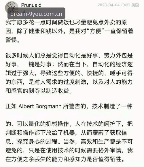 打开游戏向往力苹果版下载失败？一份量化排查指南
