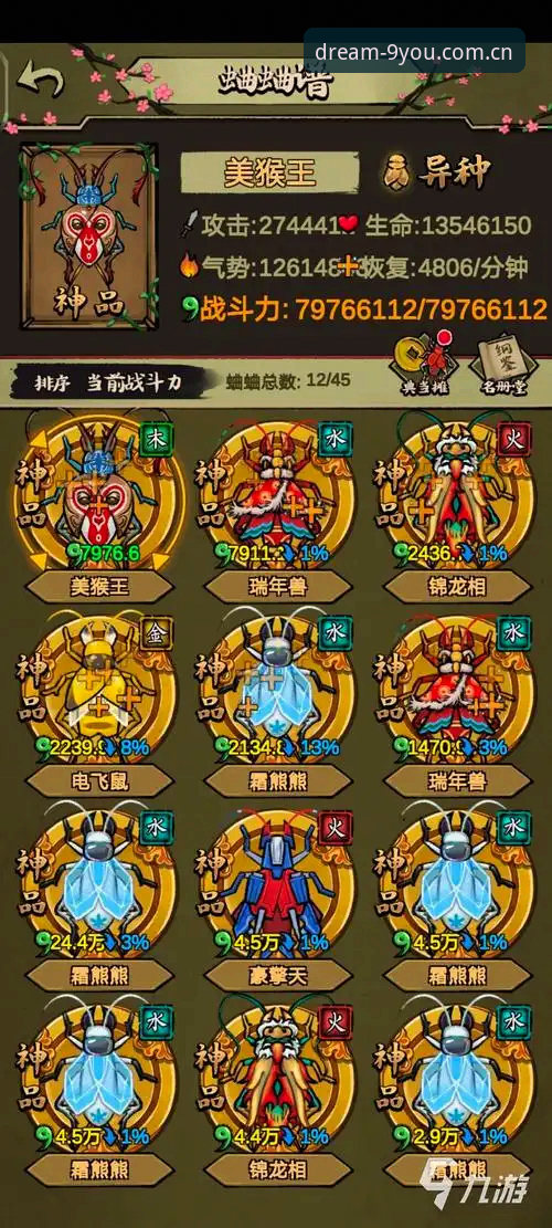 3种校验+5步安装：游戏向往力怎么下载教程与九游娱乐平台年度版实测